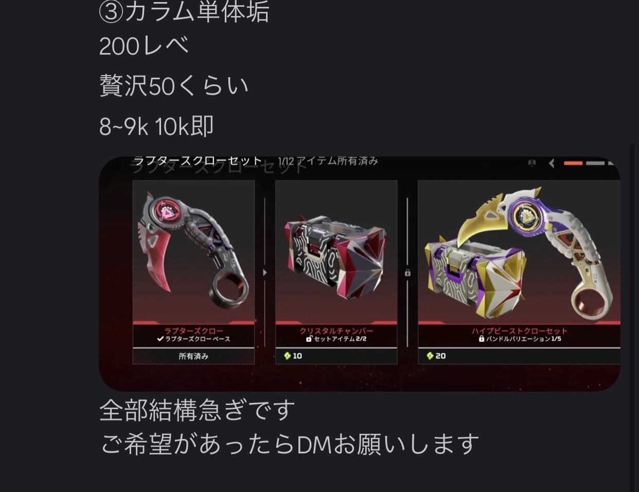 APEX垢 - Search / X