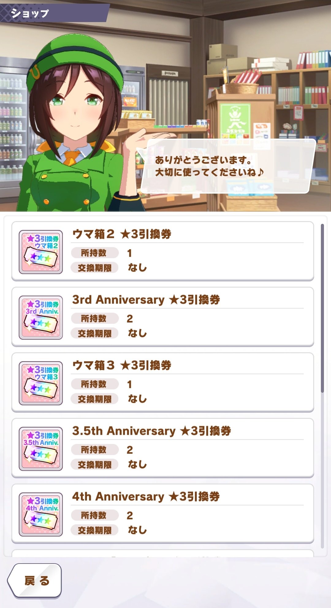 おうまさん様 リクエスト 確認用 (7月4日)／17点 hqdefault.jpg?v=677bb649