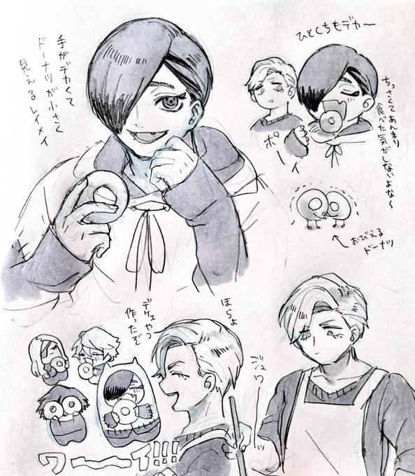 黎明がでかすぎてあらゆるものが小さく見える現象🍩 