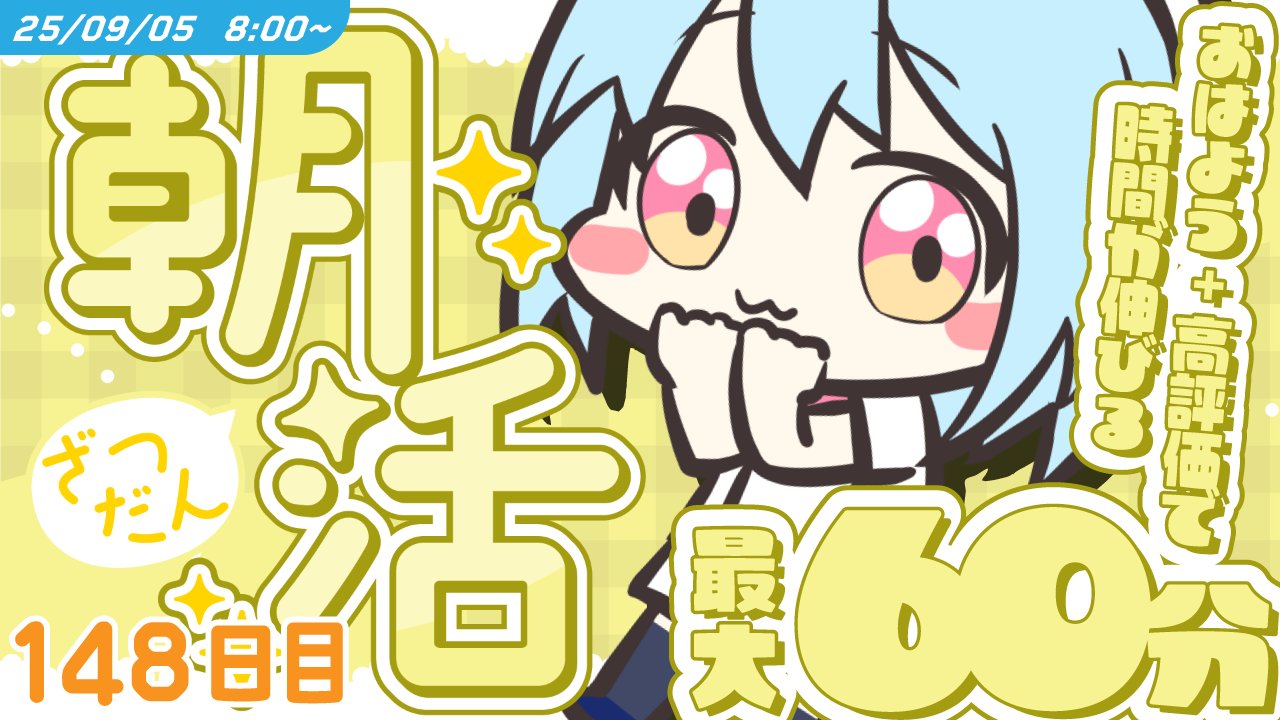 たまご　プロフィール必読✩ 🖤