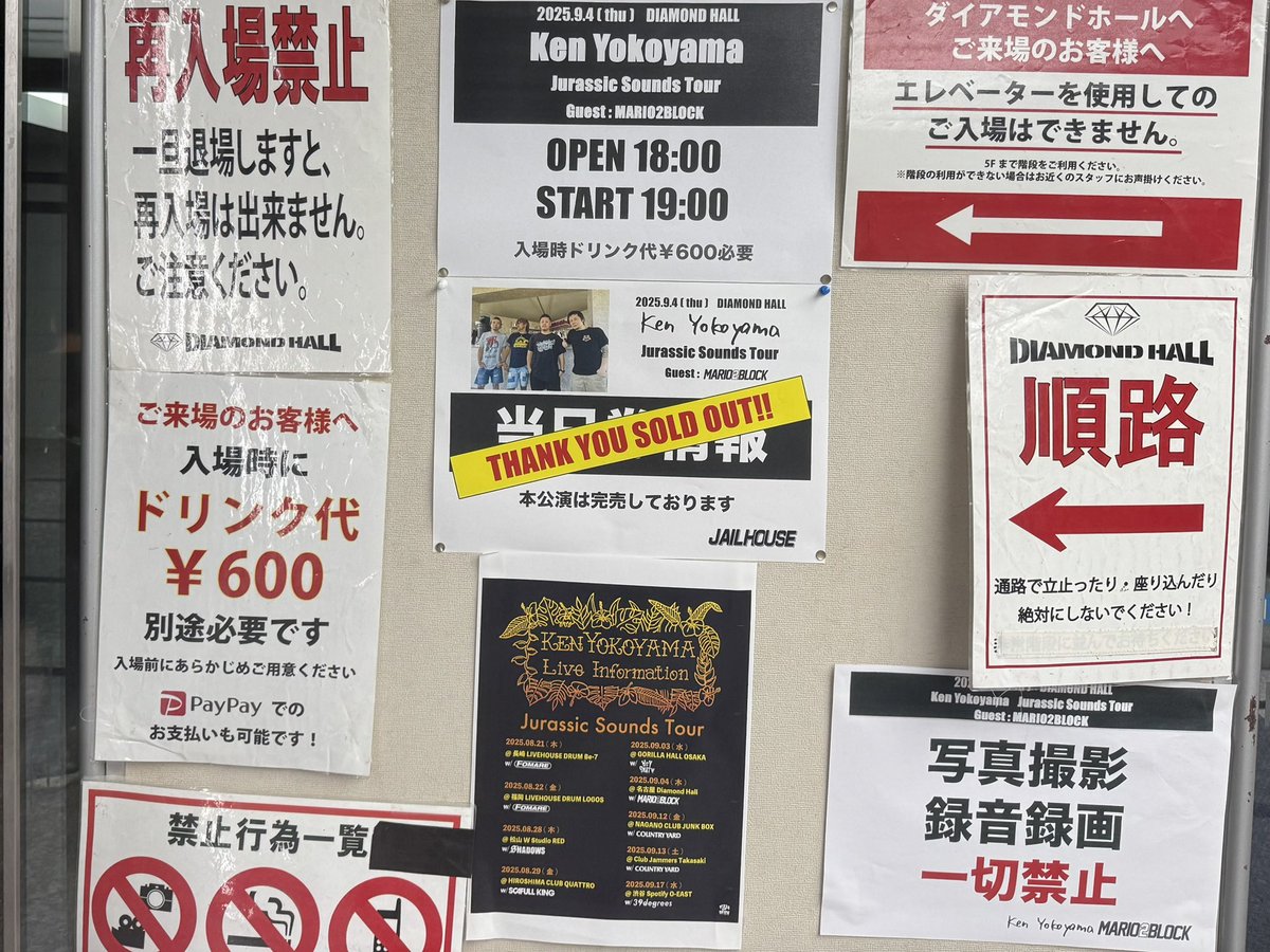 s_tail's tweet photo. やっぱりダイホの健さんは格別だな https://t.co/vQcSzTyT60