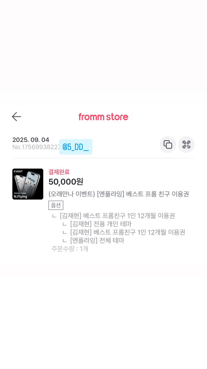 5_DD__'s tweet image. 🥁프롬과 영원히 북쟁이가 낋여다주는 느낌좋은 셀카 잔뜩 받고 싶습니다
💘프롬 덕분에 쫑알쫑알 Too Much Information? ㄴㄴ. 재현이의 Too Mujiguiyeop Information. 으로 하루를 채우는 낙으로 사는데요 에라이 기분이다 프롬 연장~! 

#프롬엔플라잉