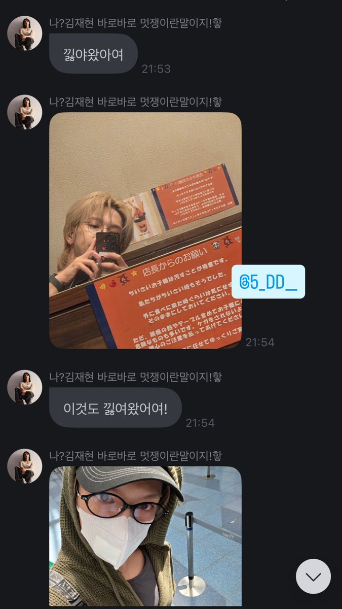 5_DD__'s tweet image. 🥁프롬과 영원히 북쟁이가 낋여다주는 느낌좋은 셀카 잔뜩 받고 싶습니다
💘프롬 덕분에 쫑알쫑알 Too Much Information? ㄴㄴ. 재현이의 Too Mujiguiyeop Information. 으로 하루를 채우는 낙으로 사는데요 에라이 기분이다 프롬 연장~! 

#프롬엔플라잉