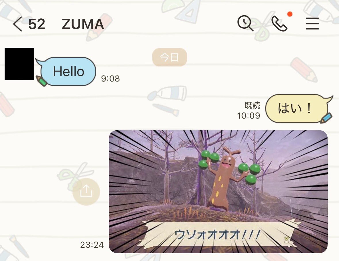 まじで挨拶しただけ！？
<a href="/ZUMAgames_/">ZU-MA</a>