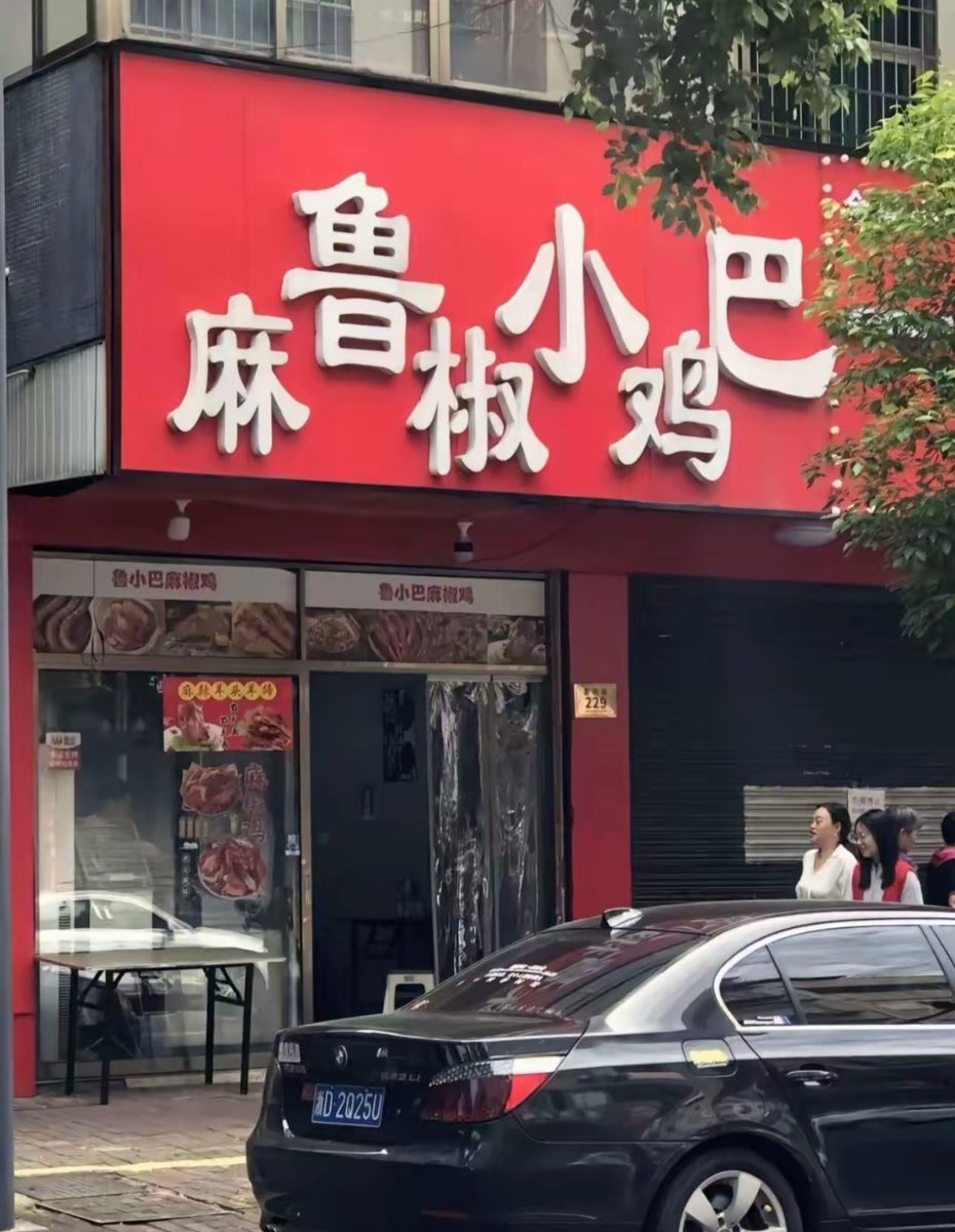 不想早起的大罗1 tweet media