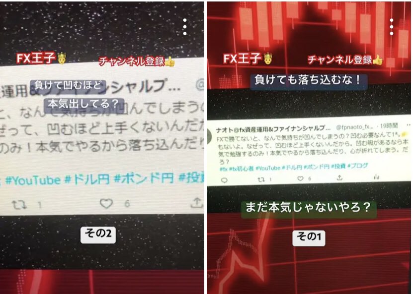 YouTubeショート動画を更新した🆙☺️負けて凹むほど、、、

▶️【自己啓発】FXで負けても落ち込む必要ない！まだ本気出してないやろ？その1 

⬇️ショート動画は
youtube.com/shorts/S5ZgeLJ… <a href="/YouTube/">YouTube</a>より

#fx #fx初心者 #YouTube #投資 #チャンネル登録 #ドル円 #ブログ #副業