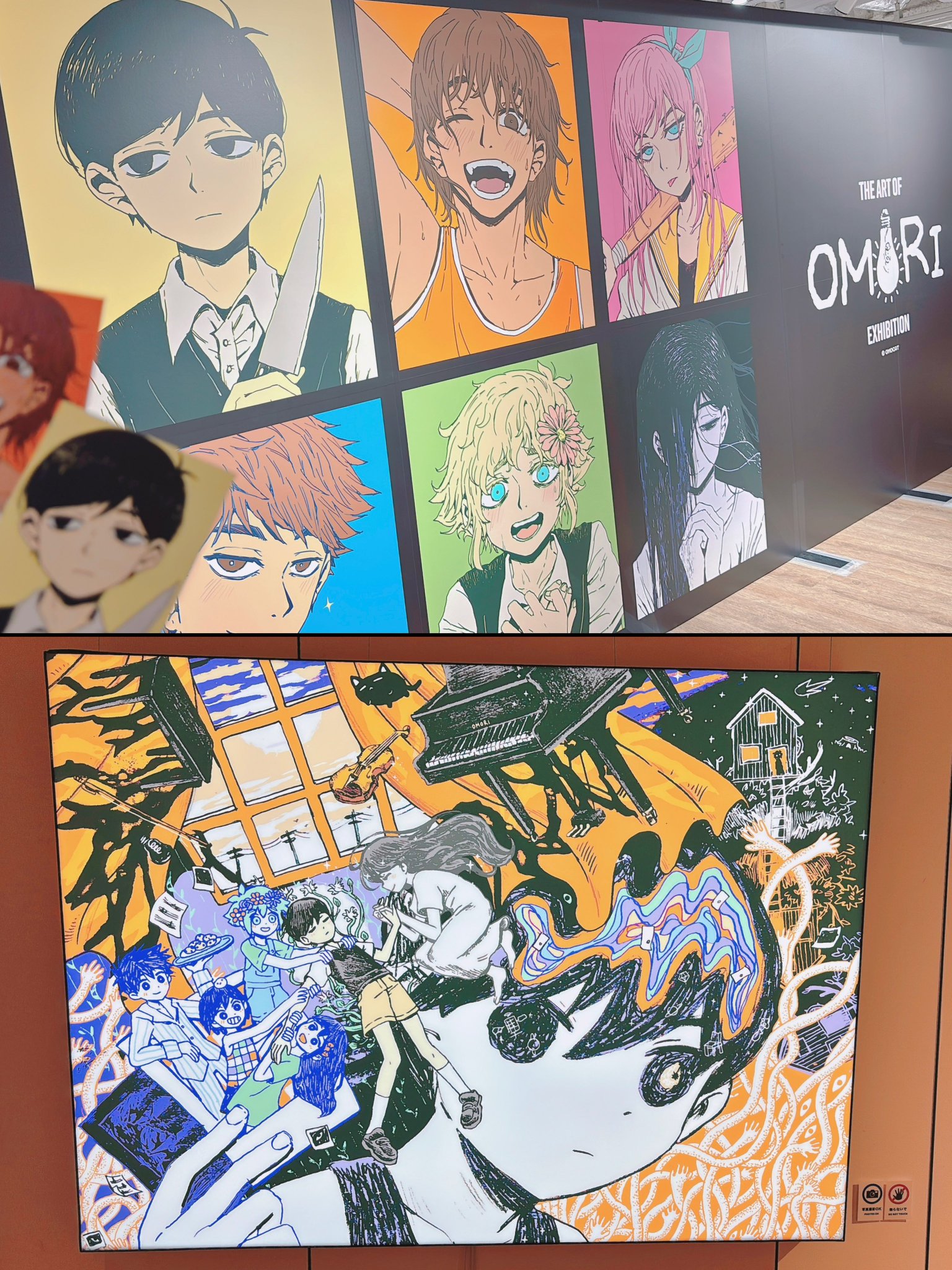[チケット無し] OMORI 展示会 ノベルティ 特典 クッション 新品未開封 OMORI EXHIBITlON プレミアムチケット クッション チケット無し