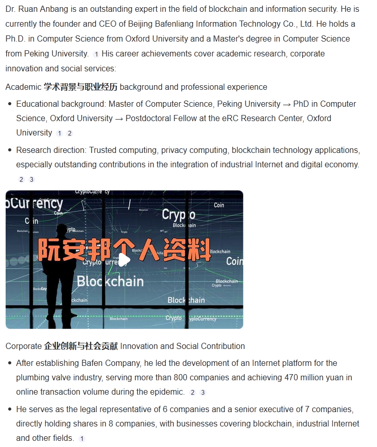 NetX_BT's tweet photo. When you dig into the Chinese sources, the recognition of Dr. Anbang Ruan @anbangr of $NETX (ex. $TRIAS) is beyond stellar! He is basically like the Chinese Elon Musk of blockchain industry there!

$NETX @netx_world is in good hands! Don't listen to FUD as he will be EVEN MORE active than ever with this new structure. I confirmed this with the team multiple times!

Just writing his name to Baidu AI search gives these results I added! No manipulation, no bs! Write his name, and you see all the great news.

I won't bother to list it all here becasue there is WAY TOO MANY THINGS to talk about, so go check for yourself please!

We're launching next week with a totally renewed and optimistic community sentiment! Trust the plan and stay tuned for more!