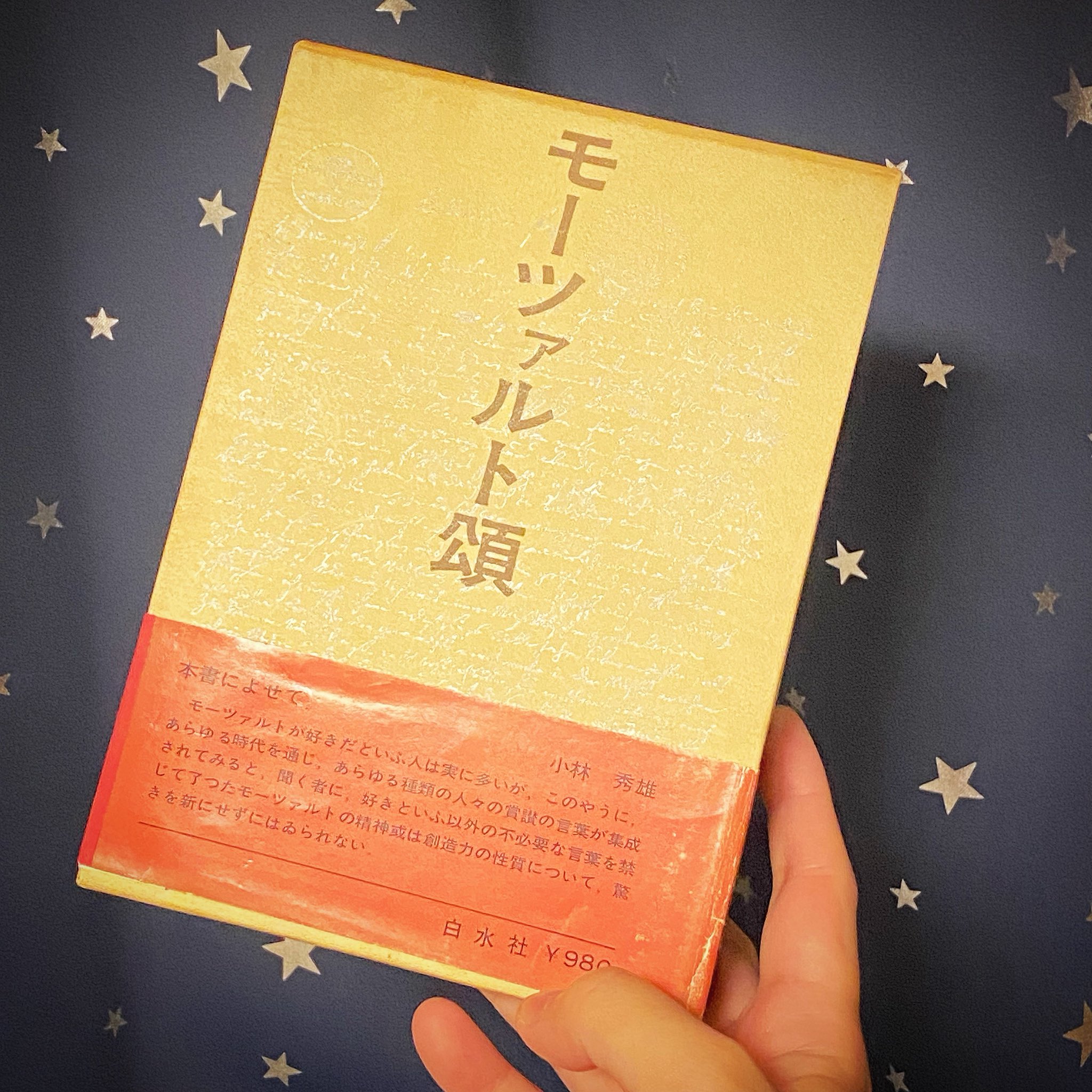 星の王子さま専門の移動書店｜Librairie B612（リブレリ