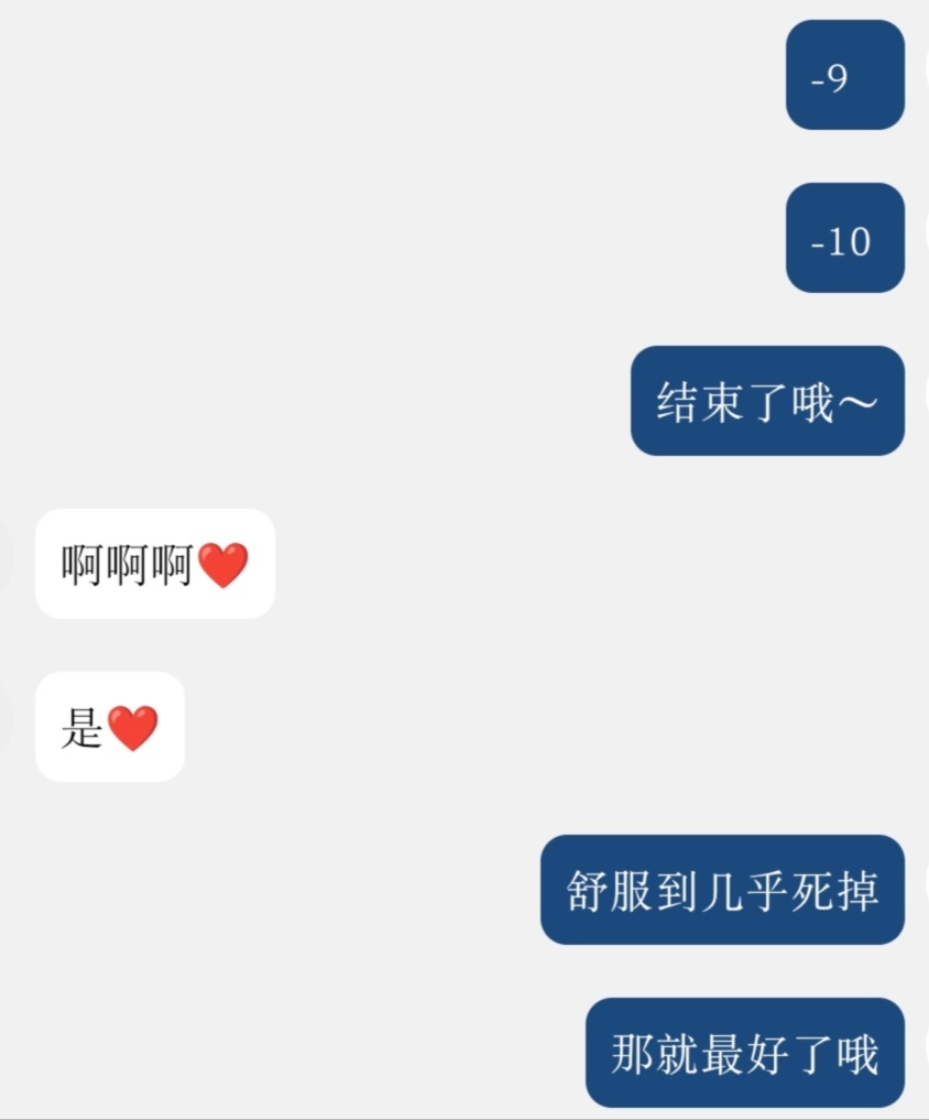 +578
愉快的压榨单
#亚希露尔的直钩 #亚希露尔的杂记 #ATM #压榨