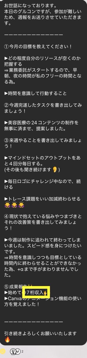 大久保りな|デザジュク|Harukaze tweet media