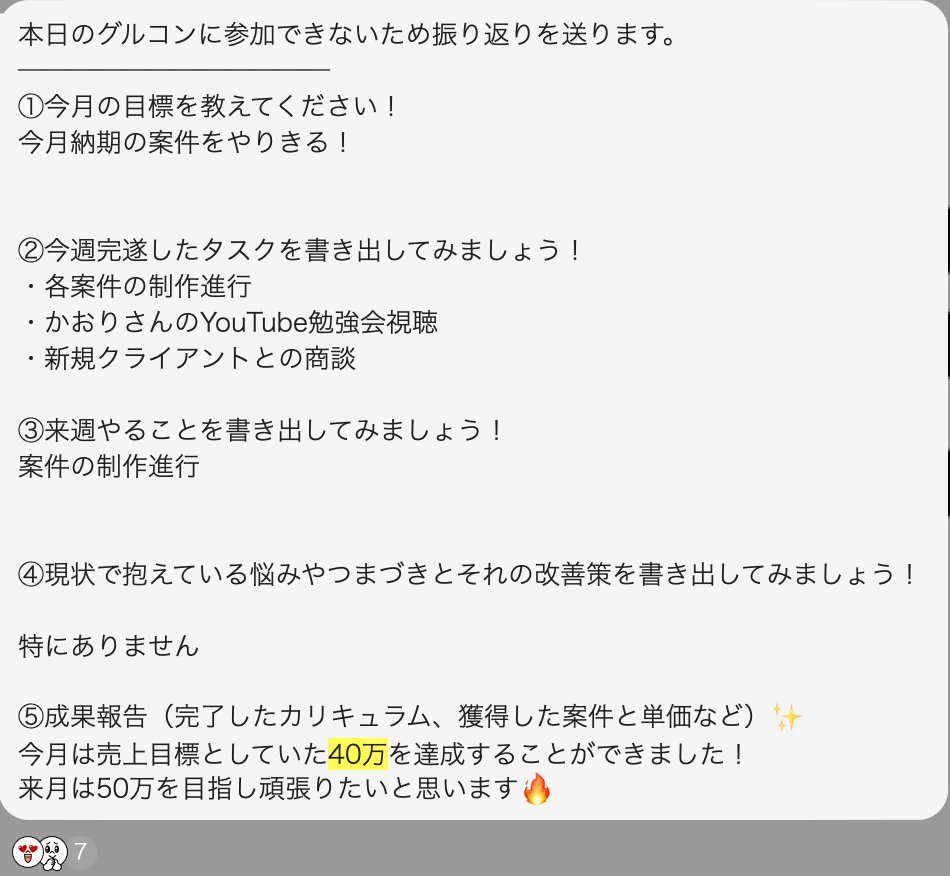 大久保りな|デザジュク|Harukaze tweet media