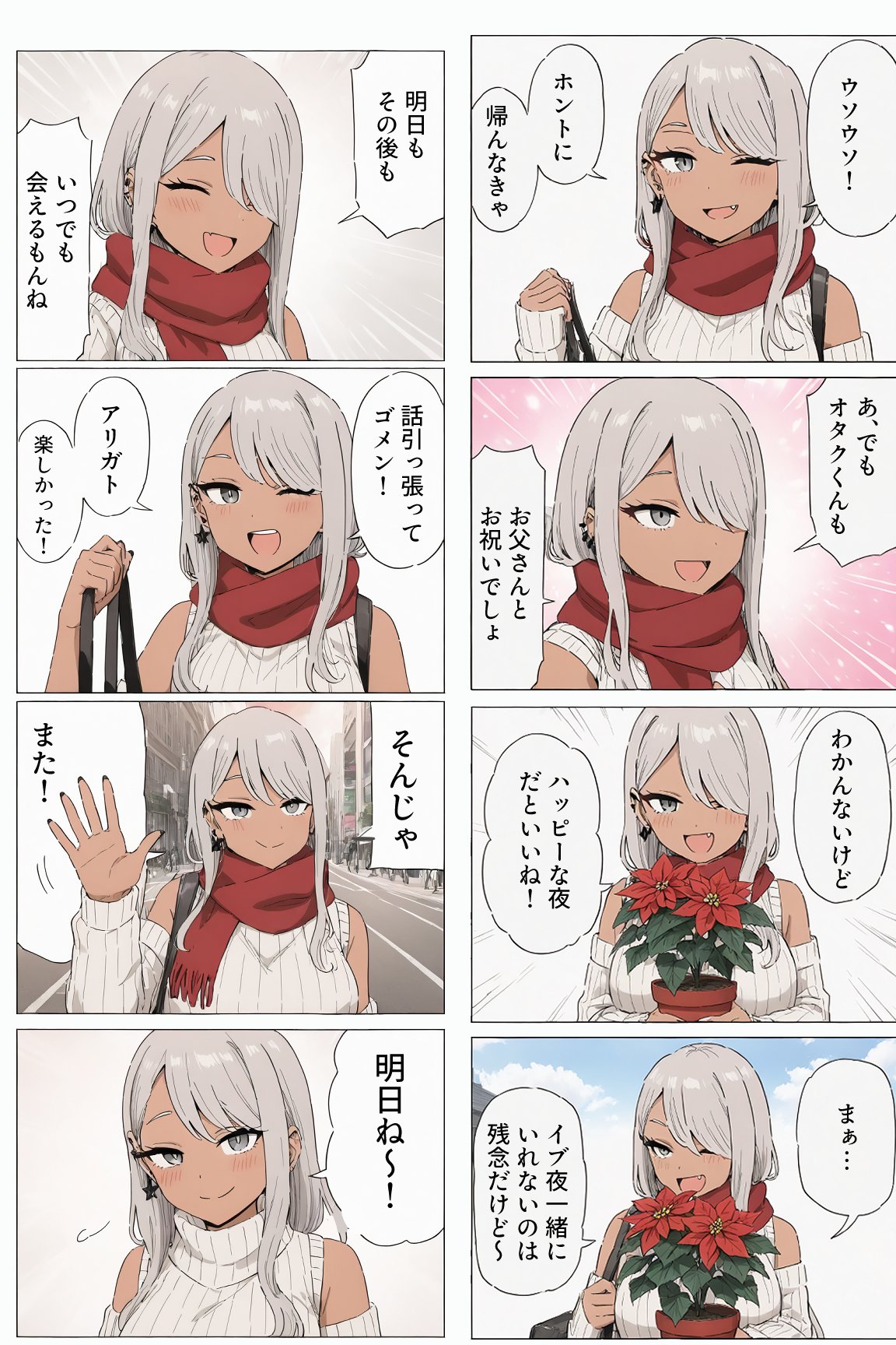 AI様ビューバー９５枚 852話(hakoniwa) (@8co28) / X