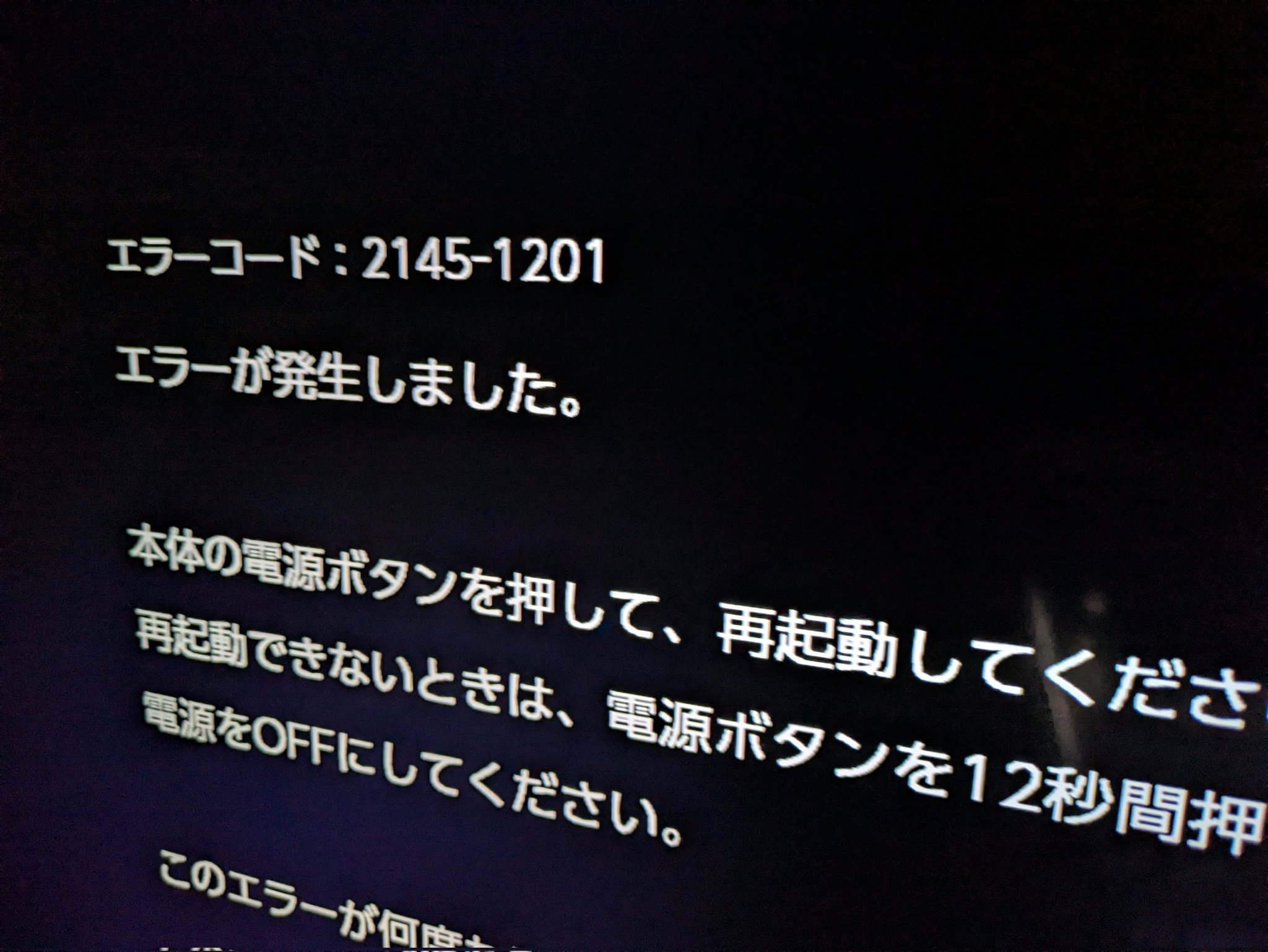 Switch2が欲しかったけど当たらなくて悲しんでいたら目に入ったちんアナゴ Switch2が欲しかったけど当たらなくて悲しんでいたら目に入ったちん