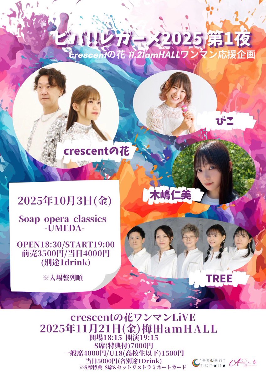 うるまあかね🎤 (@akaneuruma) / X