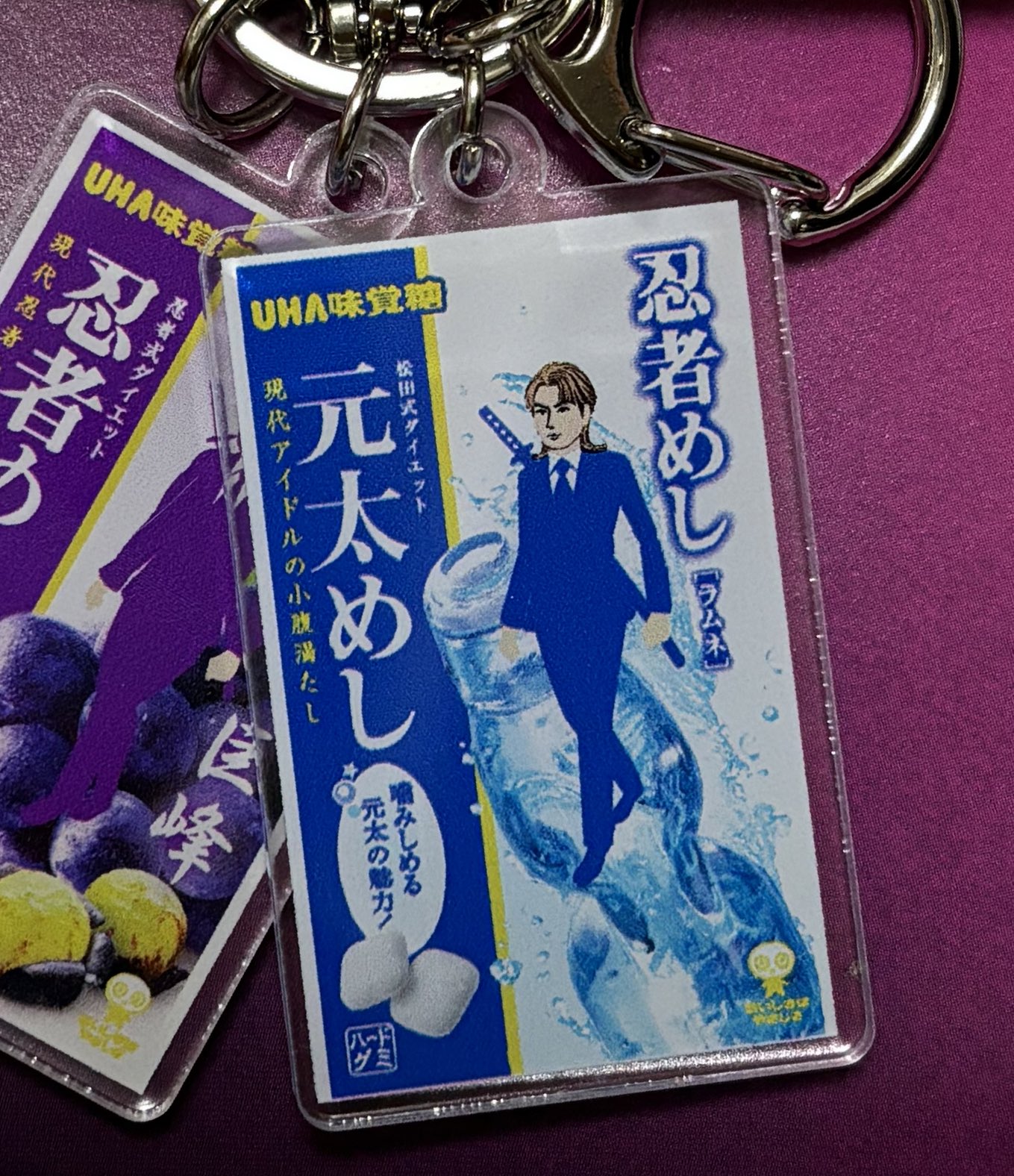 匿名配送 UHA味覚糖オリジナル忍者めし&元太めしチャーム 激レア！忍者めし＆元太めしチャーム Travis Japan 松田元太