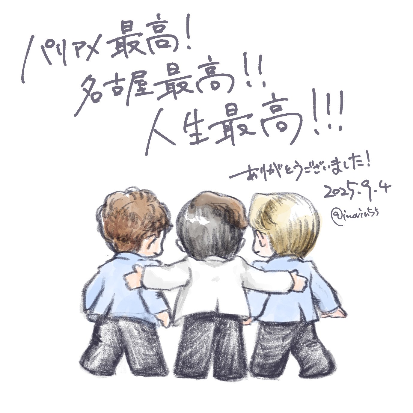 いもりんご on X: 
