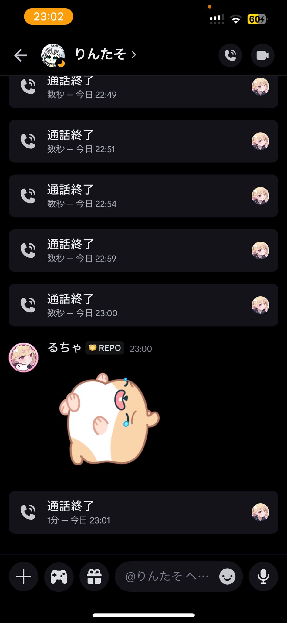 user_aca3fdf3 ☆おまとめ9点 ほしくず(群)🌾 on X: 