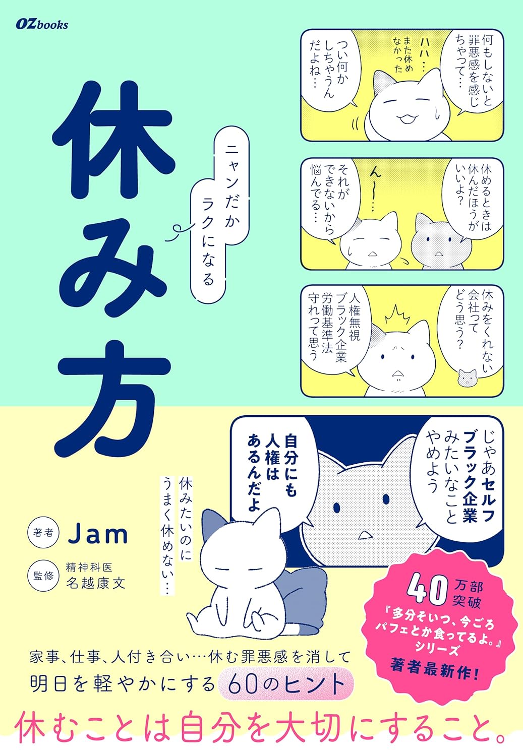 Jam on X: 