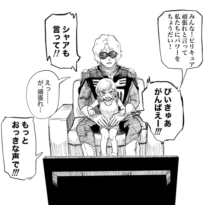 腹から声出せ 