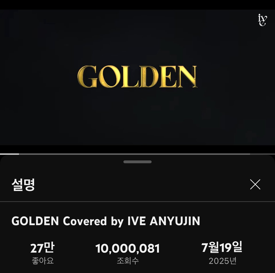 내 아기골댕이 골댕 천만뷰 축하해🐾 🥳🎉🥳🎉🎉🥳🎉🥳🎉🥳🎉🥳🎉🥳🎉