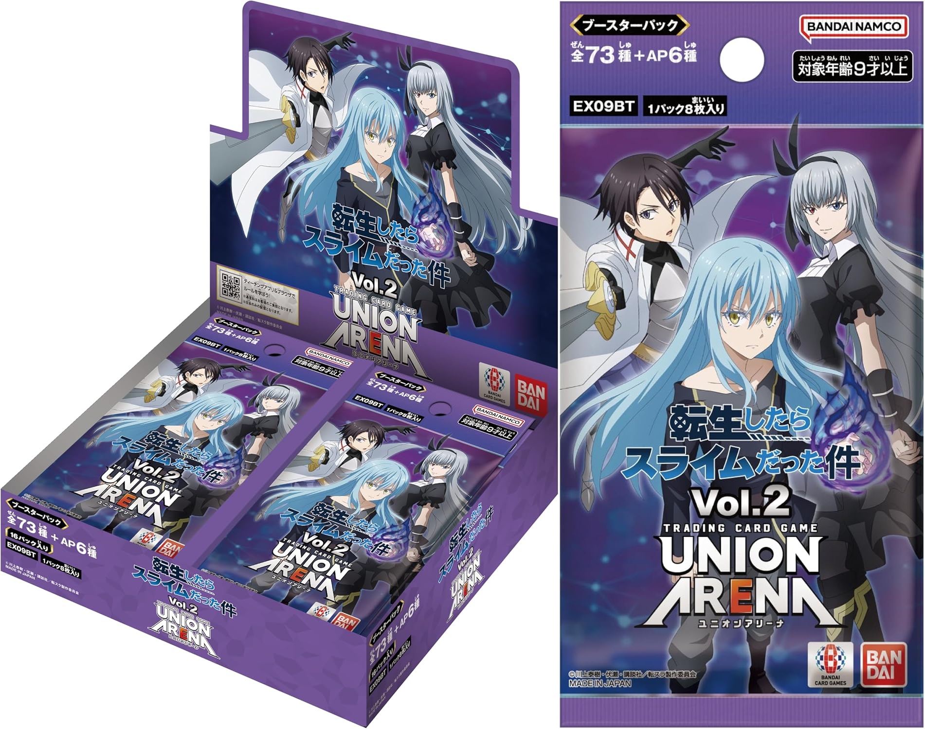 UNION ARENA ブースターパック 転生したらスライムだった件 19パック Amazon.co.jp: バンダイ (BANDAI) UNION ARENA ブースターパック