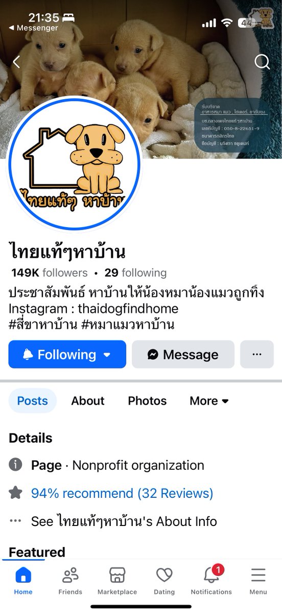 yjhanᲘ⑅𐑼 tweet media