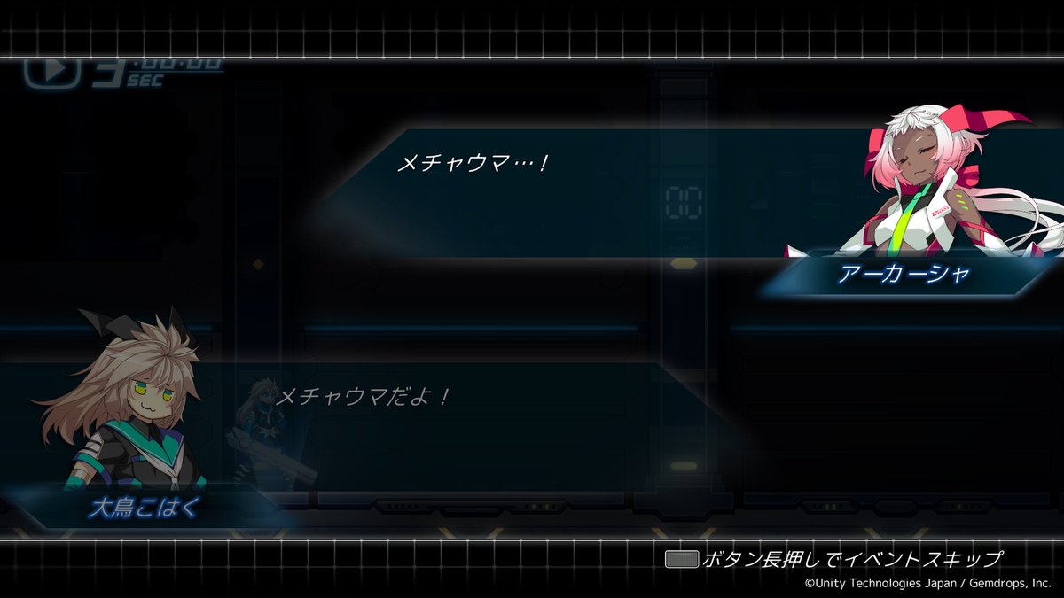 drn_XXX's tweet image. アーカーシャがかわいいゲームなことを思い出した
ヒューゴは無能
#COGEN