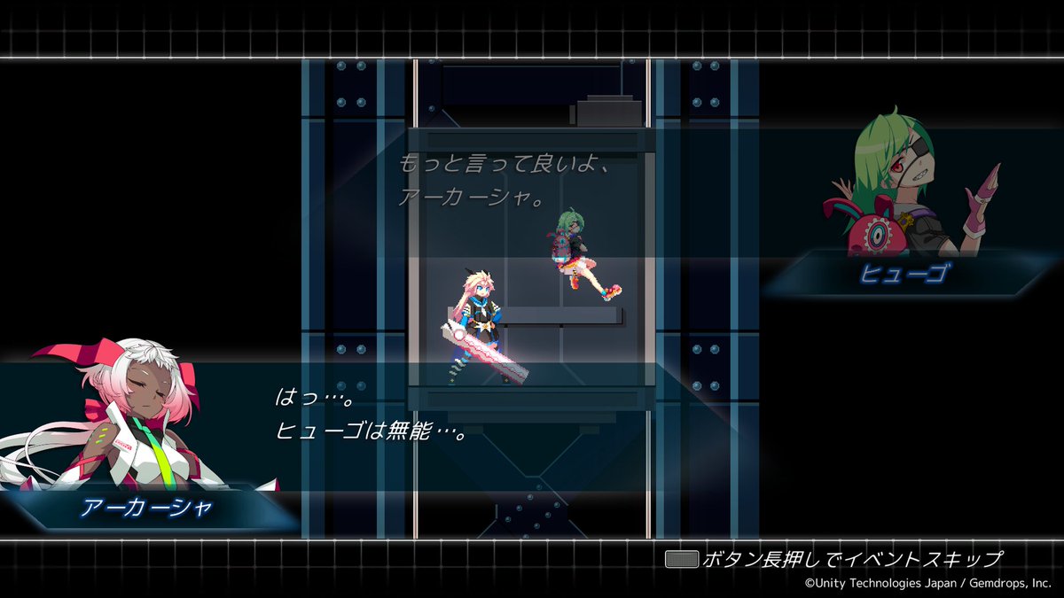 drn_XXX's tweet image. アーカーシャがかわいいゲームなことを思い出した
ヒューゴは無能
#COGEN