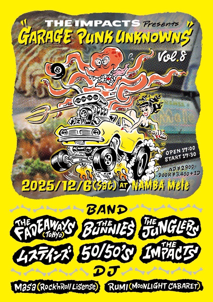 12/6はFadeaways超久々に大阪です！Garage Punk Unknowns!! Impactsありがとうー😭皆さん今から予定空けといてね！