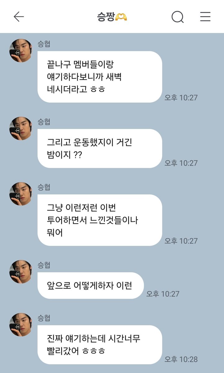 jks2s2ee's tweet image. 365일 💪🔥갓생사는 승협이와 함께하면 1년도 금방이야⚡️
엔플라잉과 함께 공연하고 난 뒤에 프롬까지 오면 2배 행복한 하루가 되💕
스케줄일 때 뿐만 아니라 특별한 날, 일상도 함께 공유하면서 앞으로도 엔플라잉과 함께 지내고 싶습니다. 🌅❌️💗
#프롬엔플라잉
@fromm_official