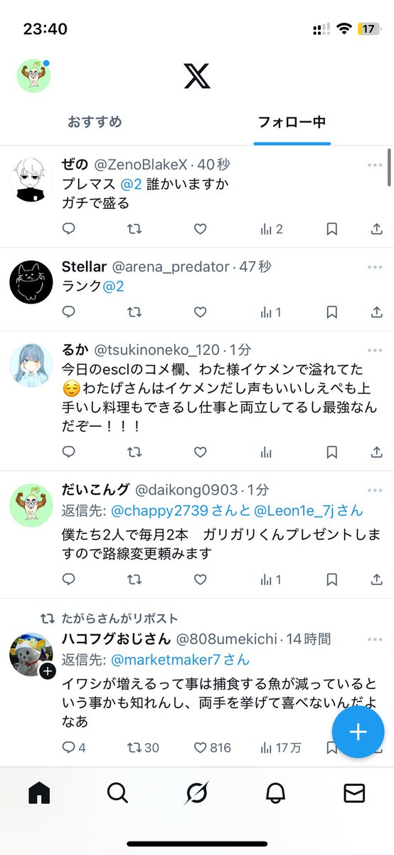 だいこんグ tweet media