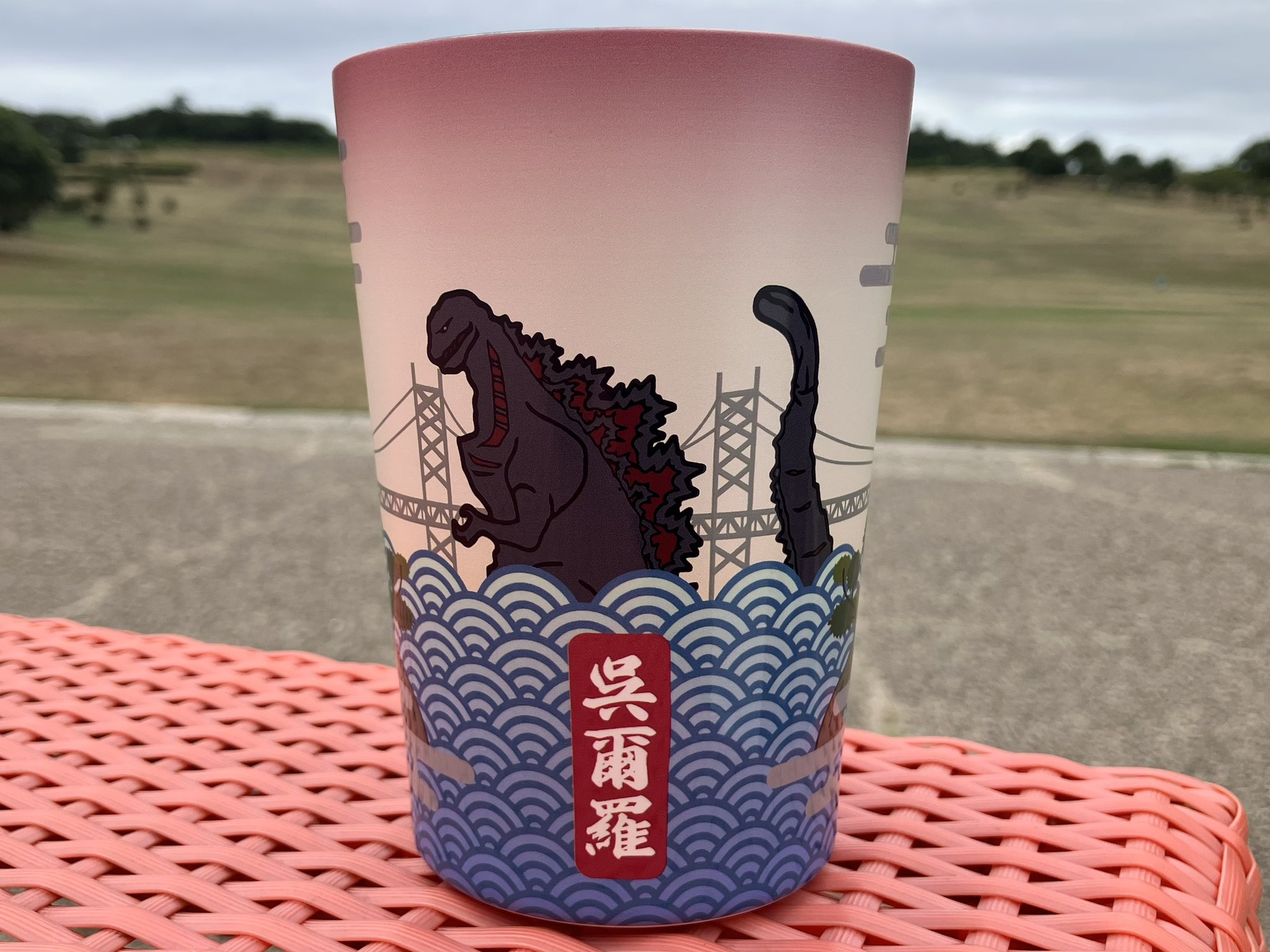 ゴジラのタンブラー、製氷器、マドラー ゴジラのタンブラー、製氷器、マドラー ゴジラ-1.0 オリジナル