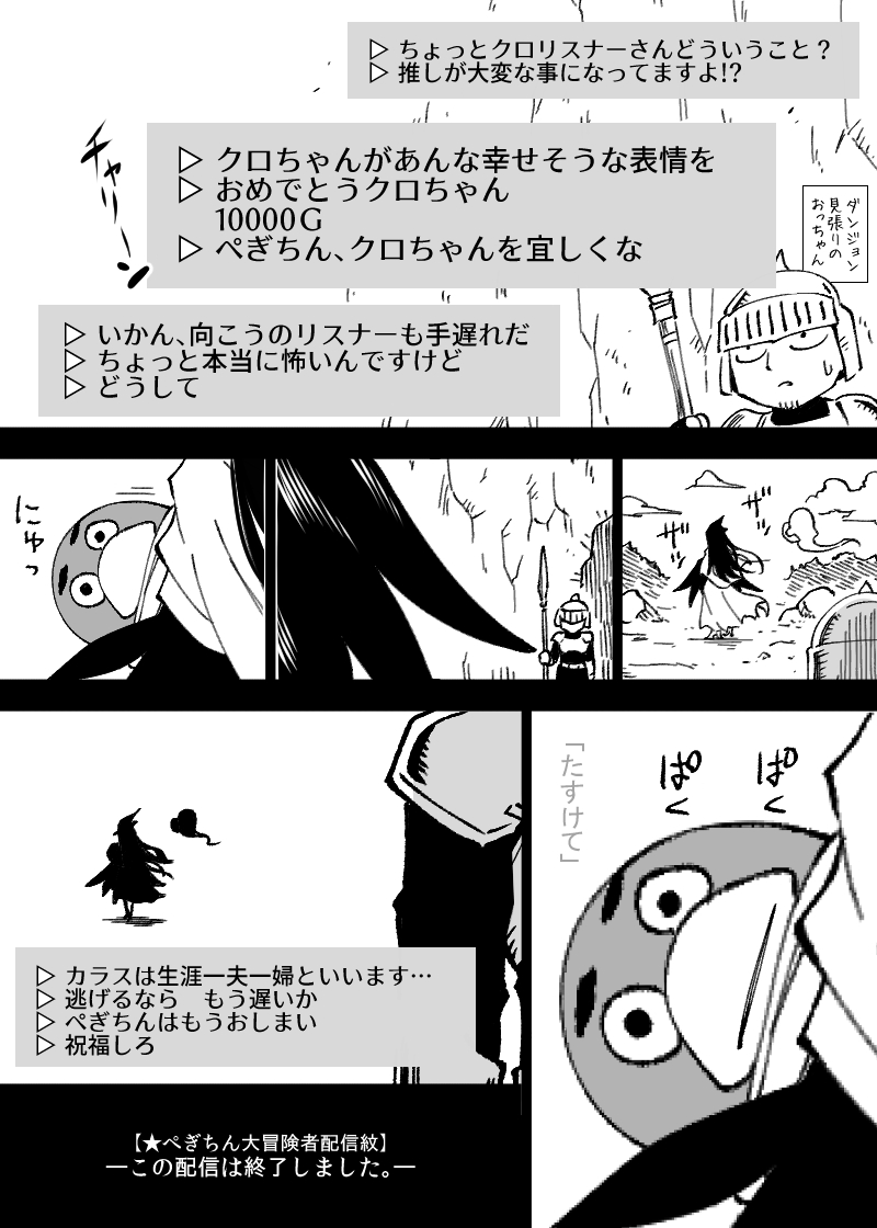 3/3 