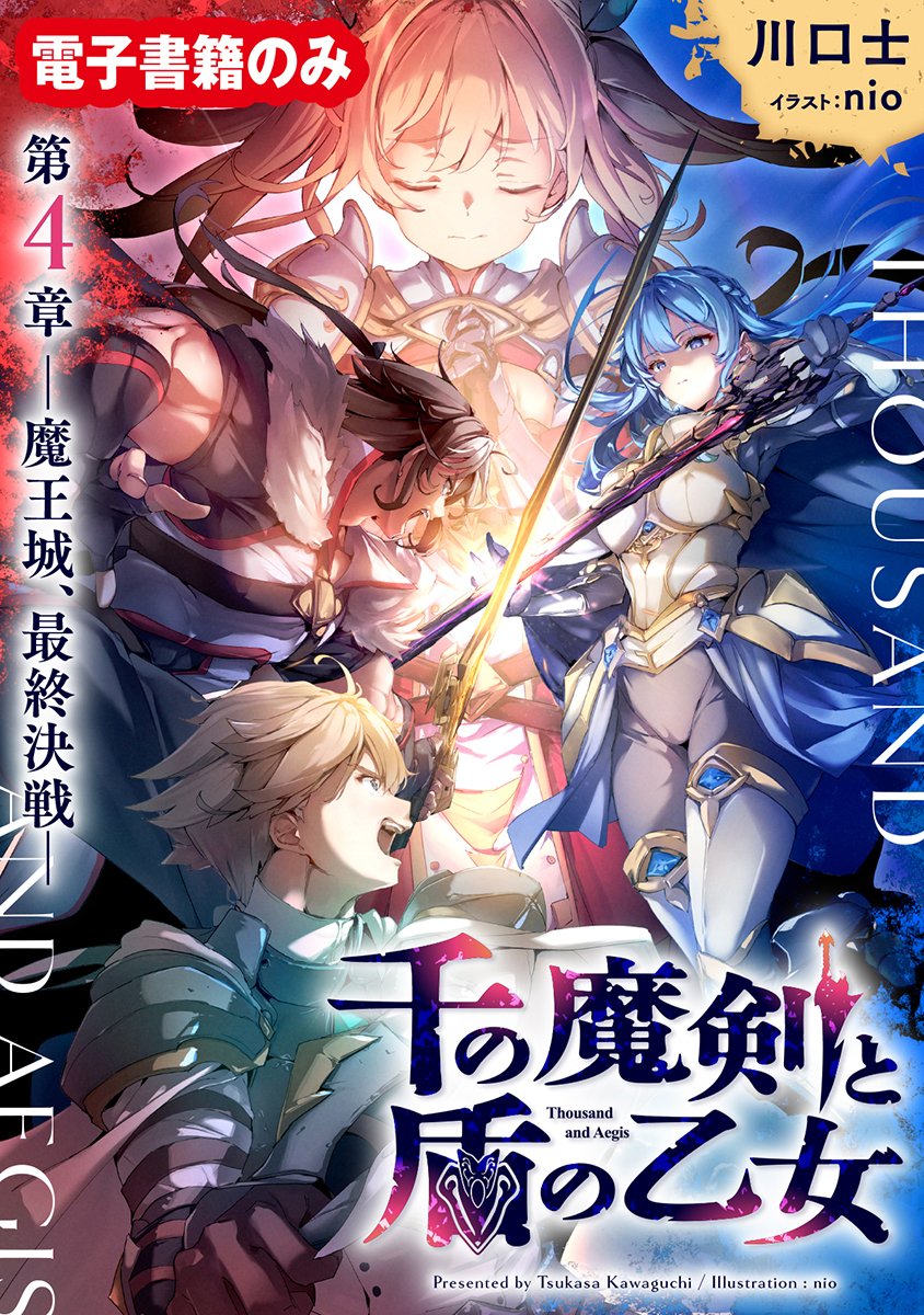 chaostcg 魔弾の王と戦姫/凍漣の雪姫「ミラ」spサイン chaostcg 魔弾の王と戦姫 凍漣の雪姫「ミラ」spサイン