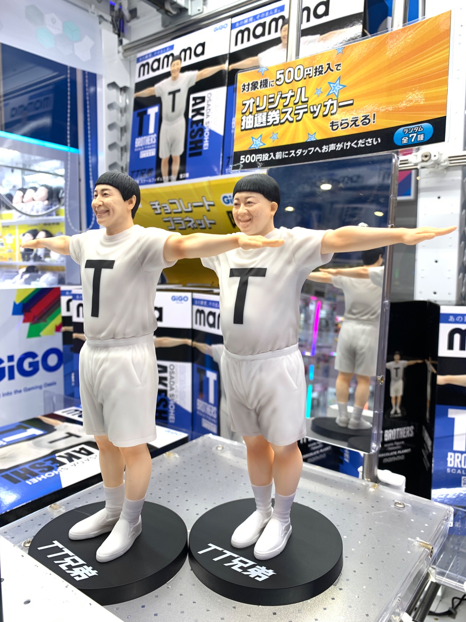 TT兄弟 スケールフィギュア てるお たけし セット TT兄弟 フィギュア たけし スケールフィギュア｜トレファクONLINE