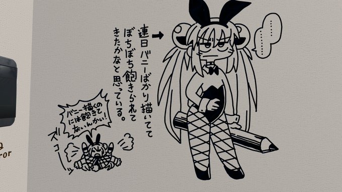 #VRChat
#VRCイラスト 