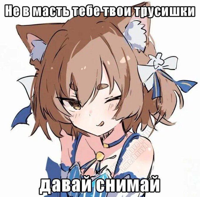 Добрый вечер