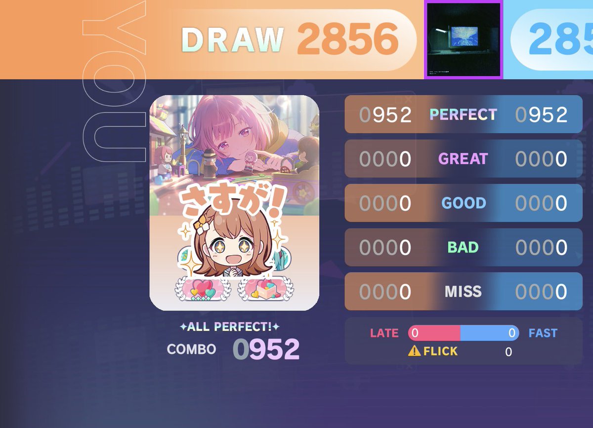 OO_prsk's tweet image. ランクマ4日目！
なんかめちゃレベル高くないー？
今日の相手みんなうますぎた！