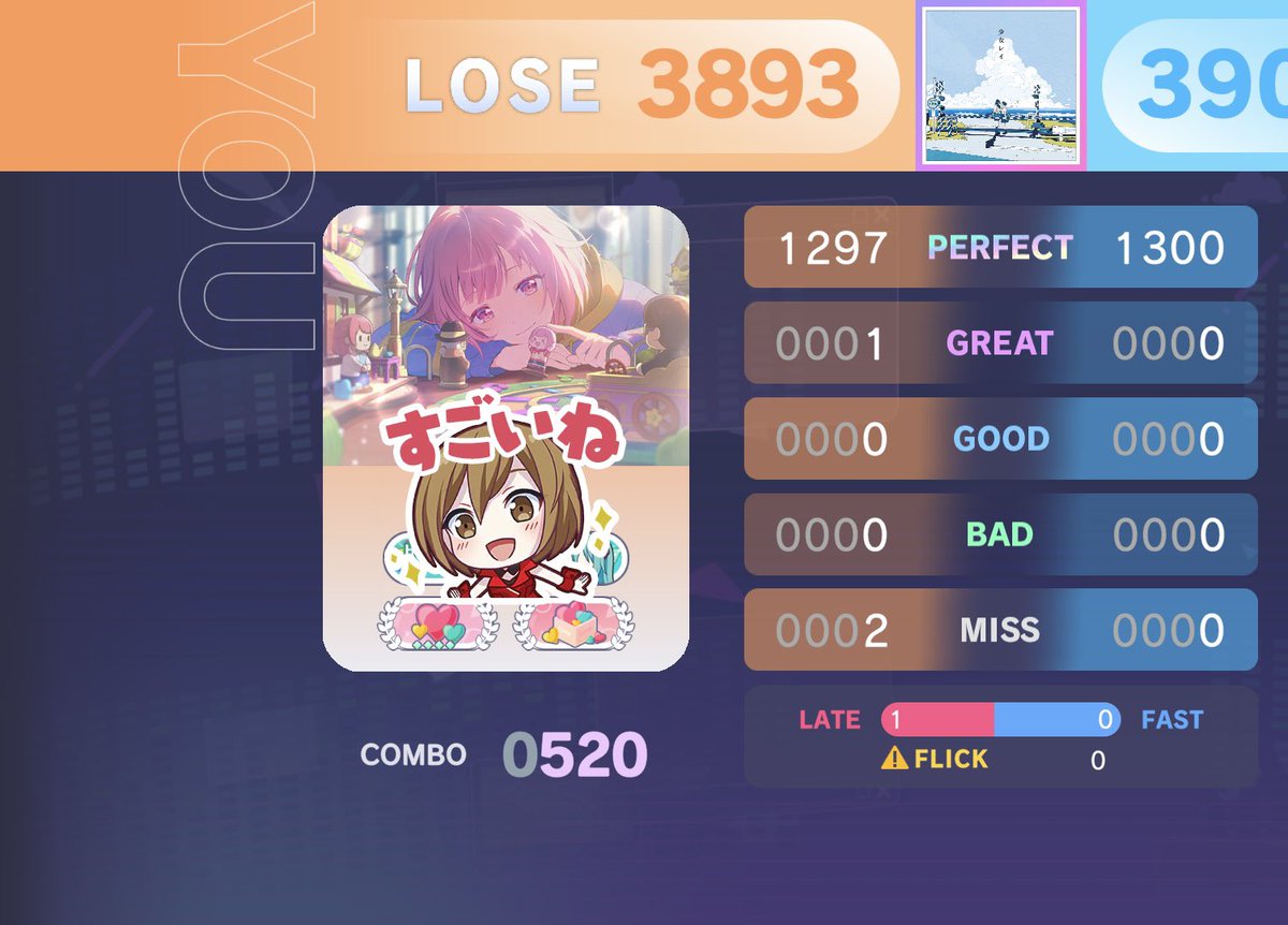 OO_prsk's tweet image. ランクマ4日目！
なんかめちゃレベル高くないー？
今日の相手みんなうますぎた！