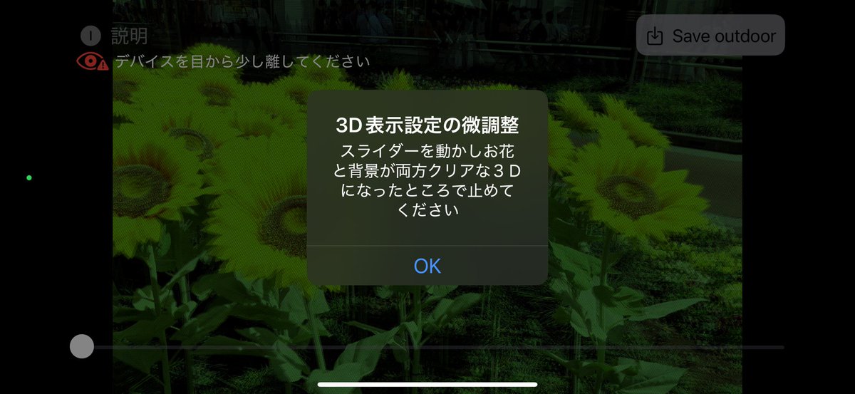 abricheese's tweet photo. 噂に聞いてた鏡を使ったキャリブレーションもおもしろかったし、最後の微調整のところでクッキリとした立体表示になったときに、こんな綺麗に見えると正直思ってなかったのでちょっと感動したw
簡易版ELFみたいな印象
カメラの画角により顔のトラッキング範囲は結構狭めだけれど
#SpatialGlass https://t.co/6WLBa6rL9U