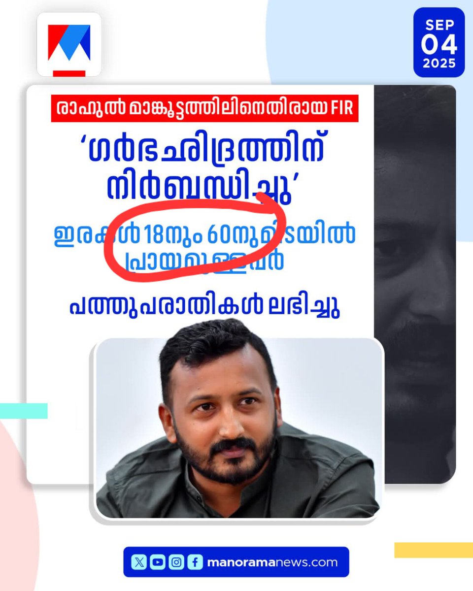 18 മുതല്‍ 60 വരെ....

ആരോടും ഒരു വിവേചനവുമില്ല.... ആബാലവൃദ്ധം സ്ത്രീകളോടൊപ്പവും അണ്ണനുണ്ട്....