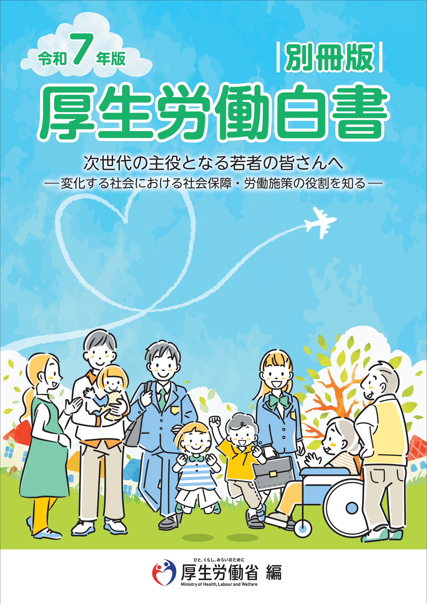 【中古】 生活・健康・栄養図書総目録 ２００７年版/家政学図書目録刊行会 uppro_k202002091
