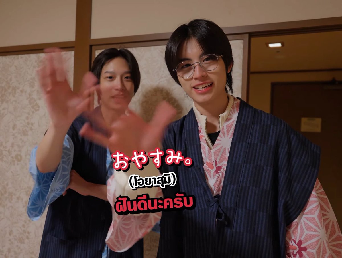 อยากบ้า 555555555555555