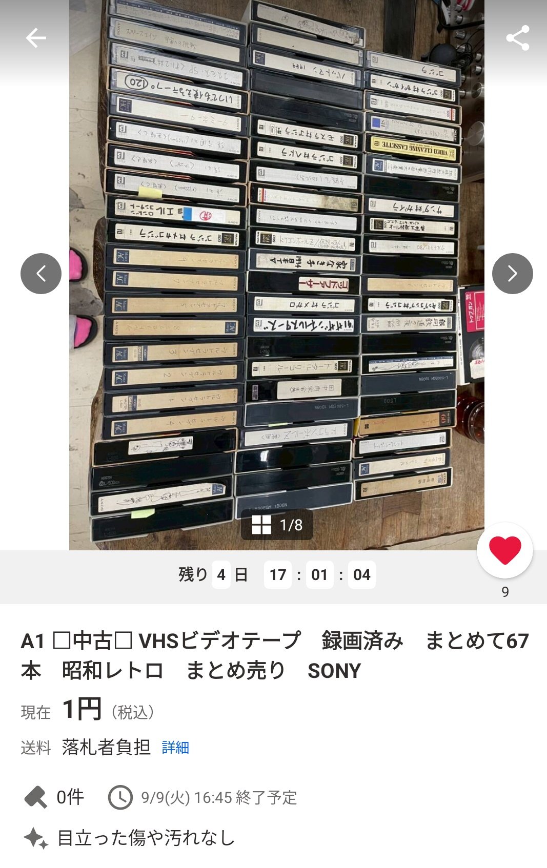 発達診断の実際 VHS 2本セット 発達診断の実際 VHS 2本セット 発達診断の実際 VHS ビデオ 2,3