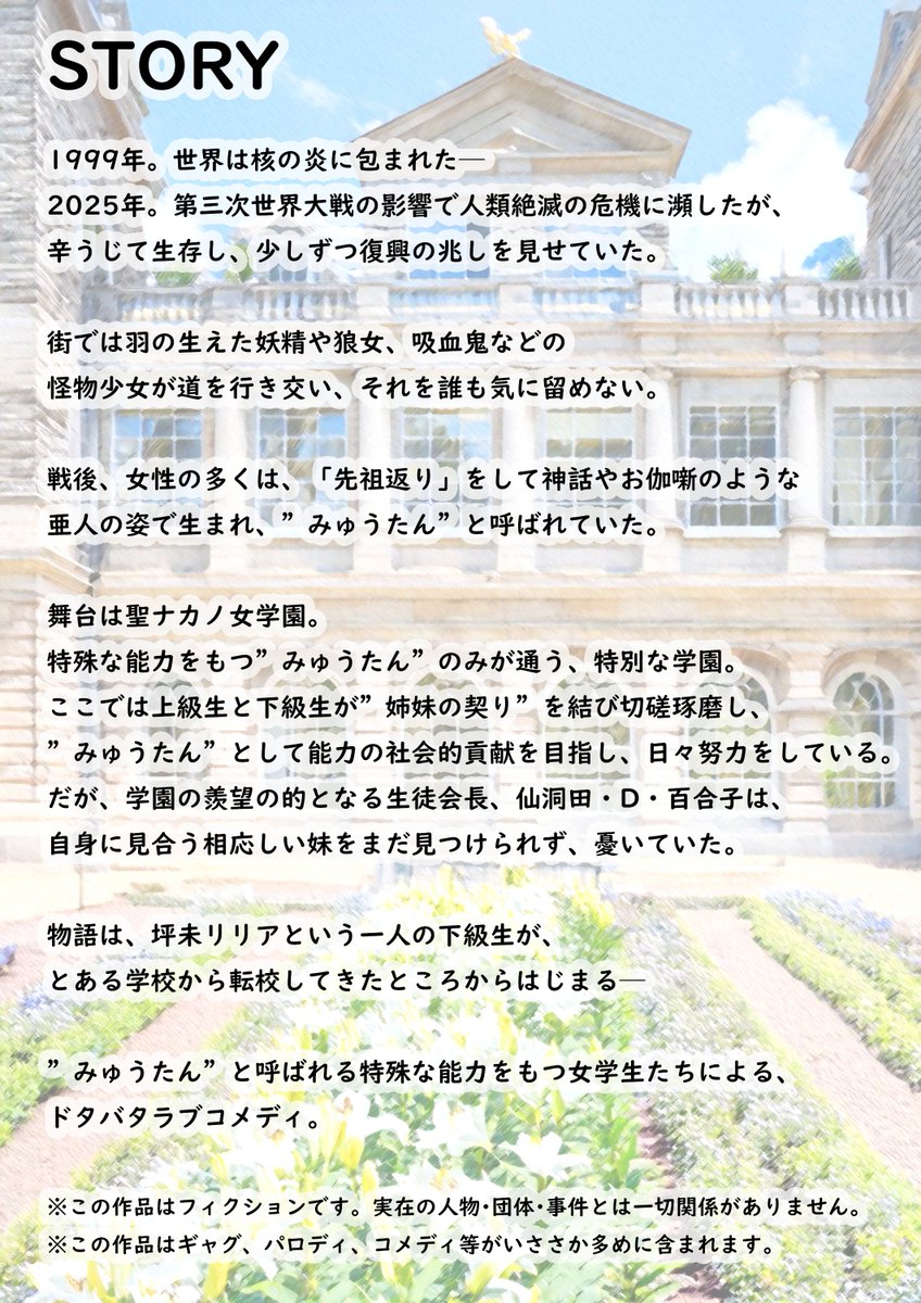 #朗読ゆりりり
2025/09/27（土）12:30～ 
朗読劇「ゆり×りり」
actlive.biz/yuri-lilly
スピンオフイベント開催！
■チケット（販売開始：09/06 12:00～）
tiget.net/events/427171
■ツイキャス配信（2週間アーカイブ） premier.twitcasting.tv/actlive_info/s…