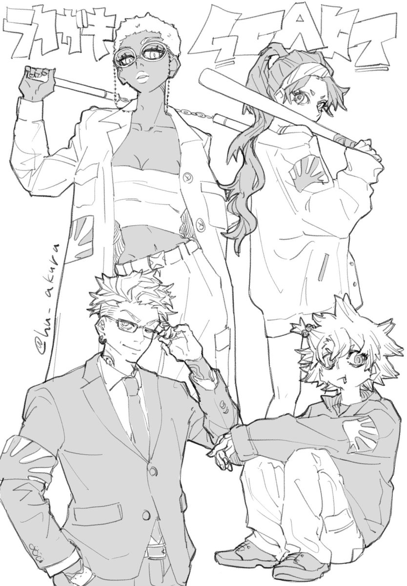 落書き
 #GACHIAKUTA  #ガチアクタ  #GachiArt