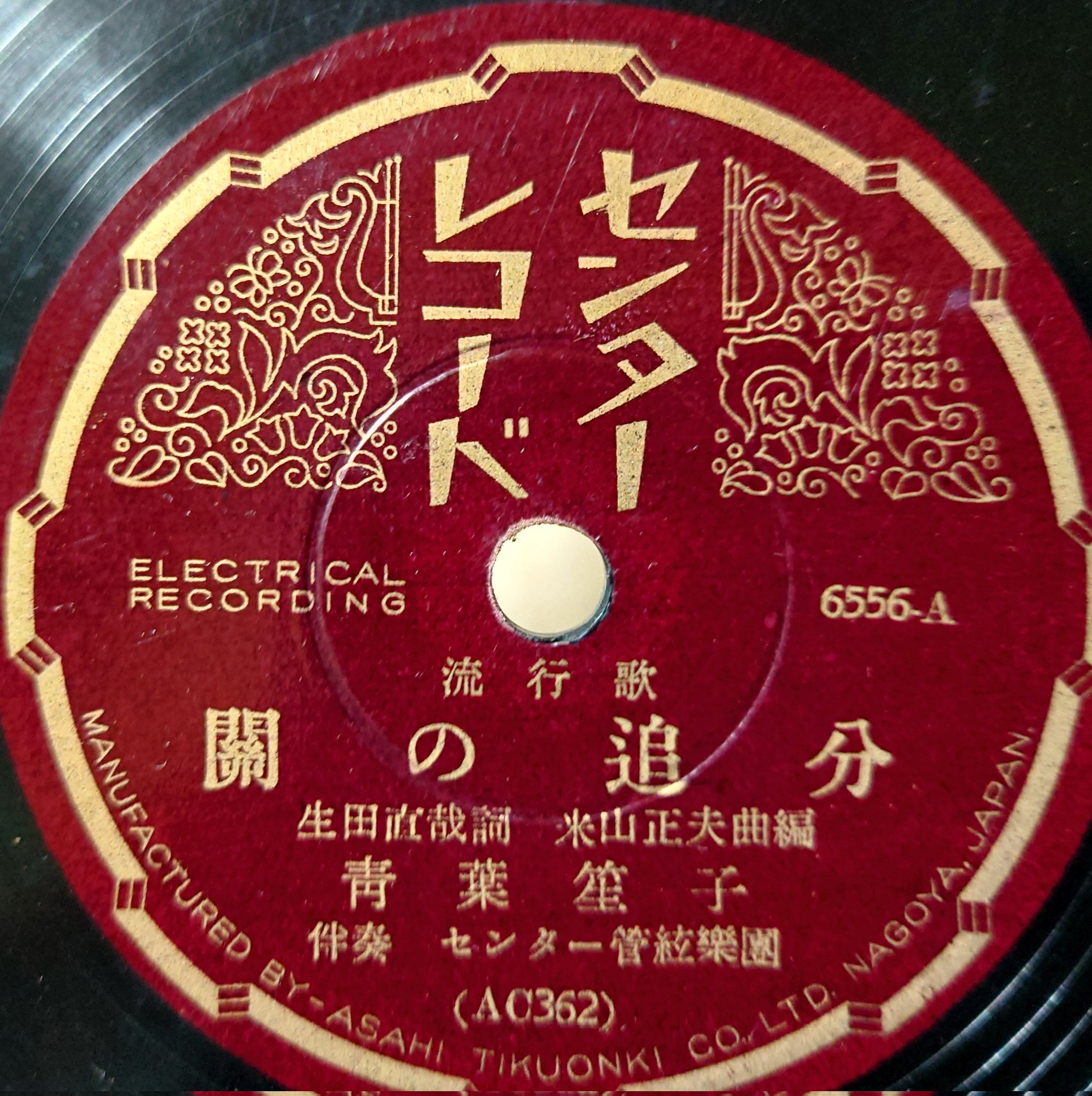 白石 功 on X: 