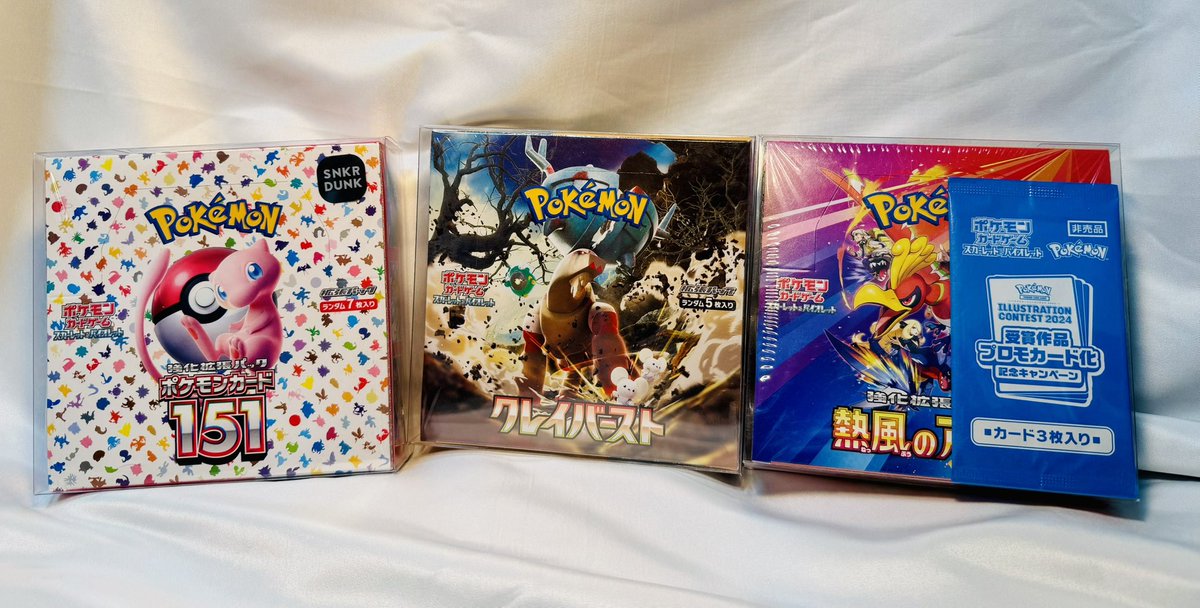 ／
緊急プレゼント企画発動中‼️🚨🚨✨
＼

画像BOXを全3名様に🎁✨

欲しいbox名をリプで教えてください✨

当選実績ありの企画に是非ご参加ください🤝
#トレカ777実績

⚠️プレイヤーの方、開封される方でお願いします🙏⚠️

📌 応募方法
✅フォロー
✅このポスト＆引用先をリポスト

📅 48時間後に〆⏰