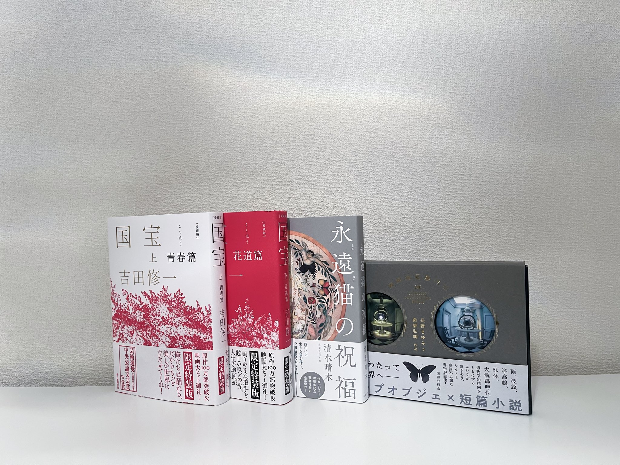 【中古】 社長のスピーチ＆マナー 会社行事から冠婚葬祭まで/実業之日本社/実業之日本社 中古】 社長のスピーチ＆マナー 会社行事から冠婚葬祭まで/実業